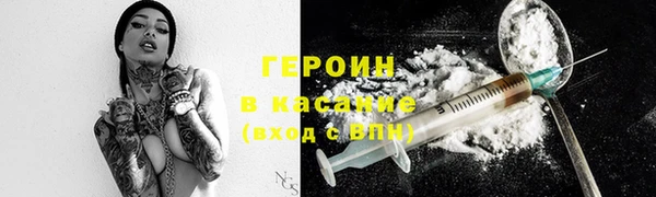 метамфетамин Гусь-Хрустальный