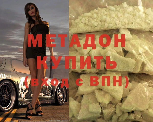 метамфетамин Гусь-Хрустальный